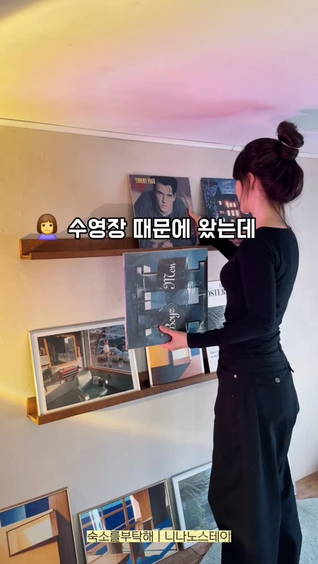 sookso_please 게시물 이미지: 아이들이 워낙 물놀이를 좋아해서
수영장을 이용하기 위해 예약하신...