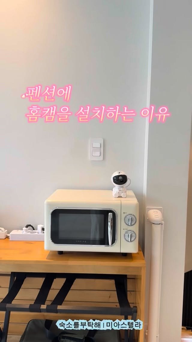sookso_please 게시물 이미지: 의문의 ’캠‘이 하나 있습니다. 🎧😳
얼마 전부터 ”사장님, 혹시 숙소에 홈캠...