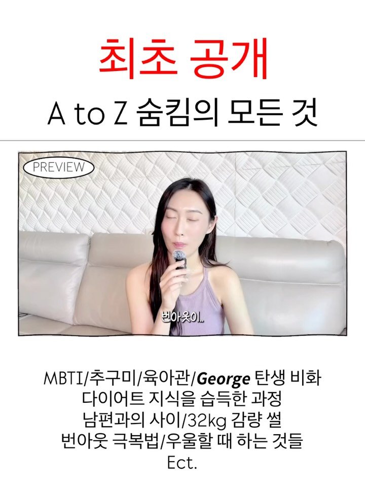 soomeme.kim 게시물 이미지: ✨최초공개✨
10만 기념 Q&A 𝙂𝙚𝙤𝙧𝙜𝙚고 𝘽𝙪𝙨𝙝고•••
평소 무물로도 많이...