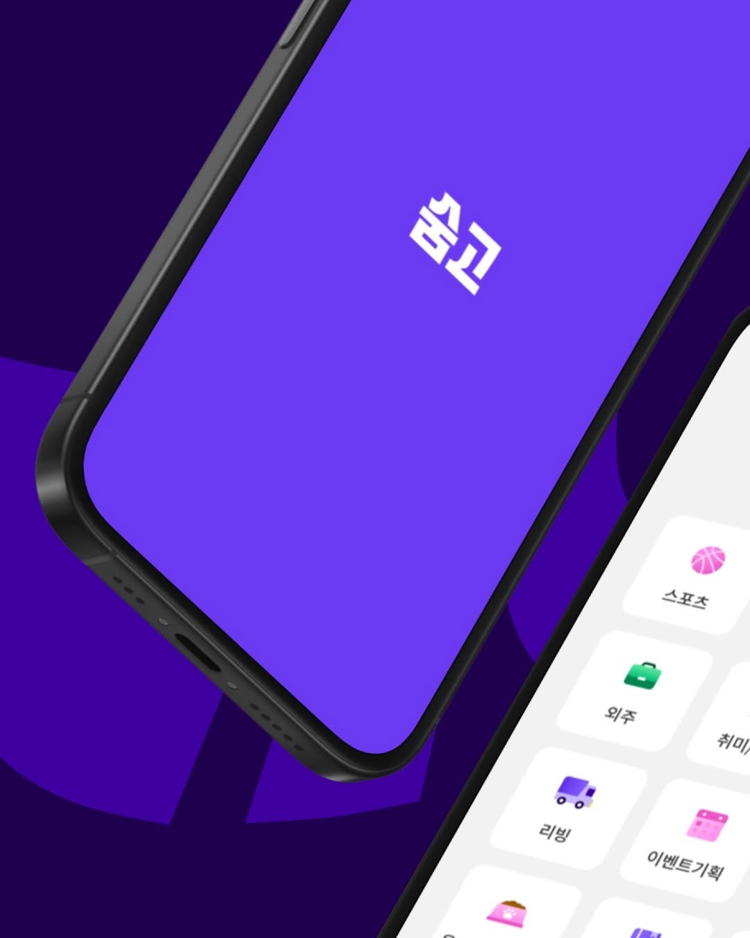 Photo by 더 나은 일상을 위한 생활의 기술 on March 05, 2025.