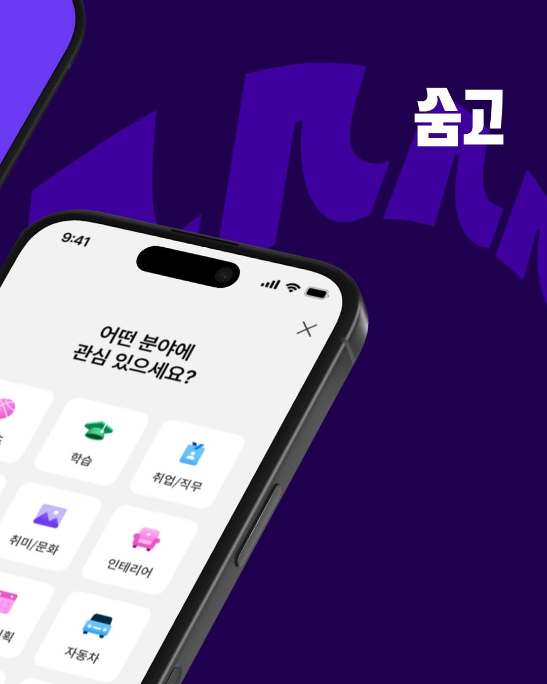 Photo by 더 나은 일상을 위한 생활의 기술 on March 05, 2025.