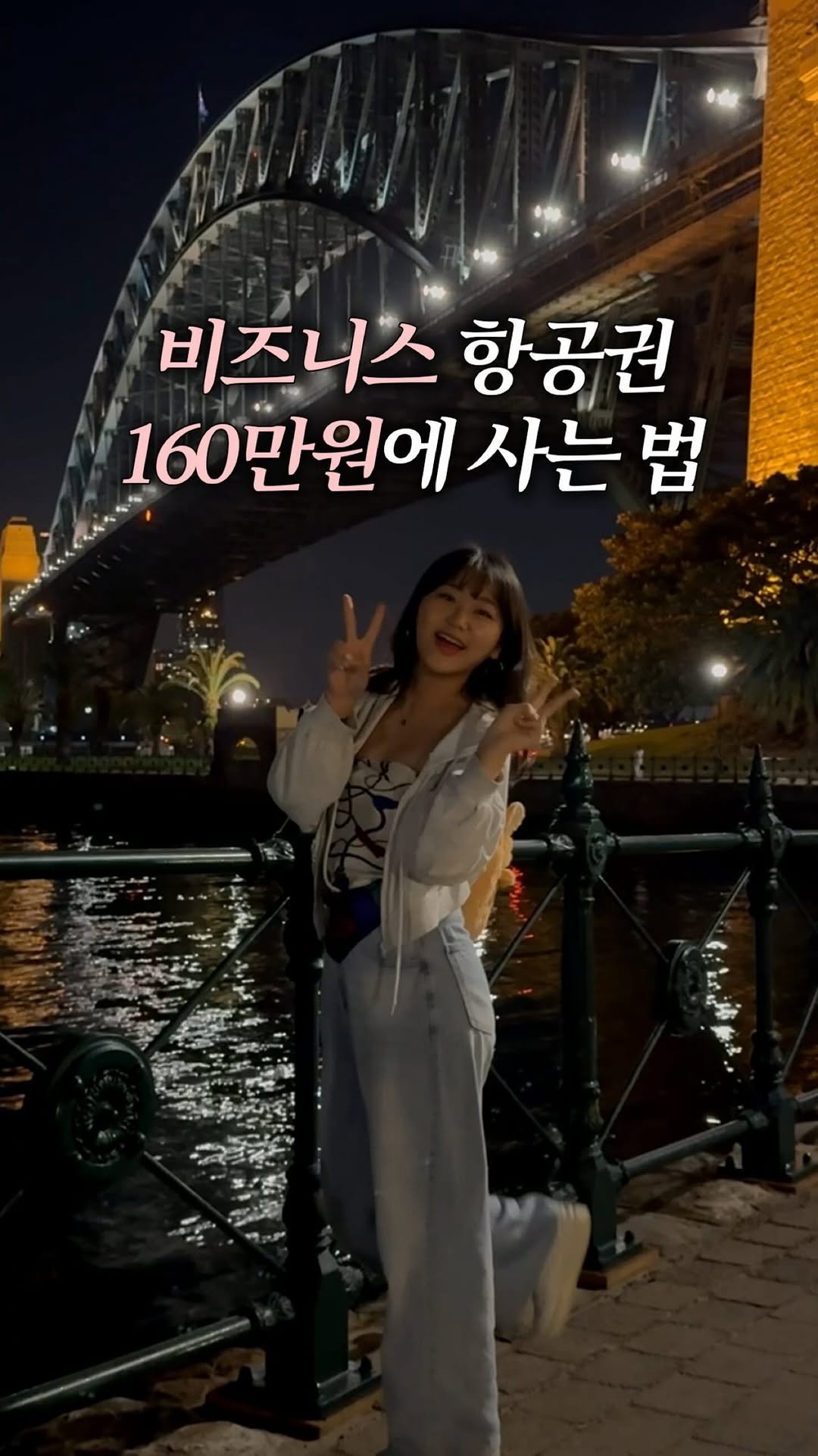 soonseo.bbu 게시물 이미지: 광고 절대 아니고 내돈내산 비즈니스 항공권 160에 사기!!!!!

저 진짜 해외...