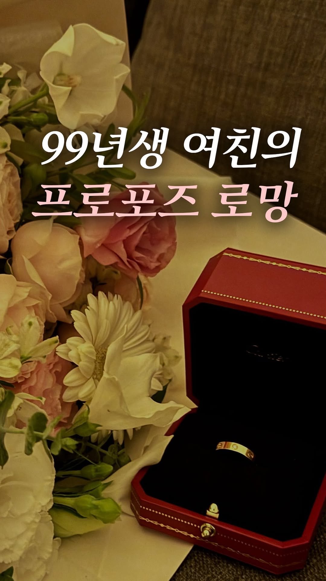 soonseo.bbu 게시물 이미지: 저만큼 프로포즈 로망 확실했던 분 또 있나요ㅋㅋㅋㅋ

정형화된 호텔식...