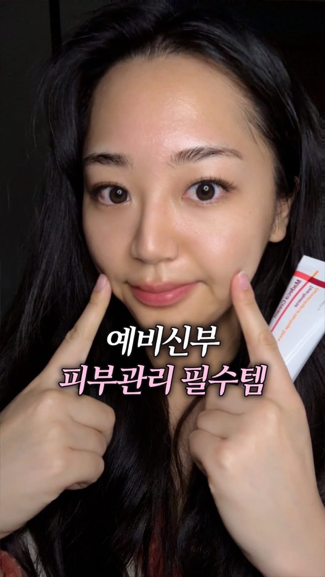 soonseo.bbu 게시물 이미지: 악건성 탈출한 기초템 추천

저 진짜,,, 광고라서 추천하는 거 아니고
원래부터...