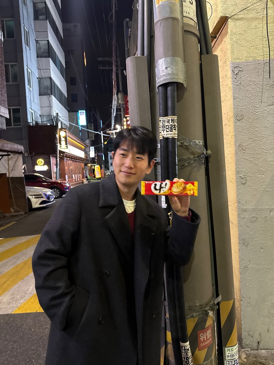 Photo by 수민 on March 15, 2026. May be an image of duffle coat, overcoat, parka, skewer and text.