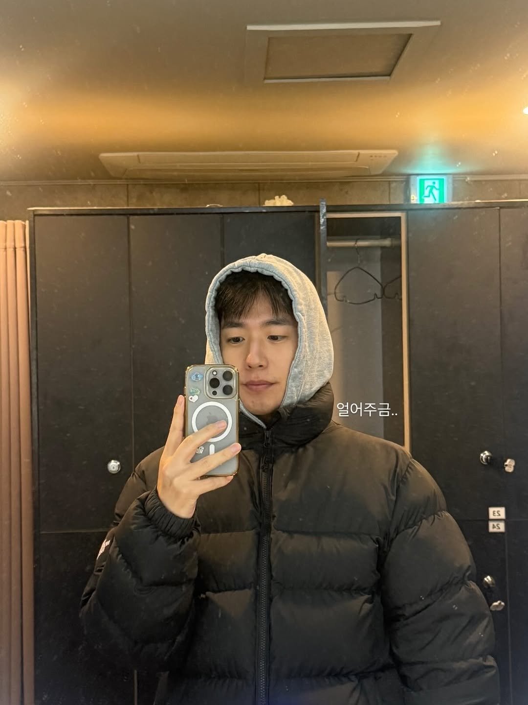 Photo by 수민 on January 19, 2026. May be a selfie of goosedown coat, duffle coat, parka, mirror, jacket and text.