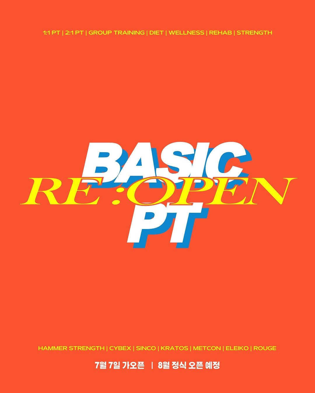 soooo_ooooa 게시물 이미지: 📢 BASIC PT 확장이전 안내

✅ 8월4일부터 정식오픈하여 현재 정상...