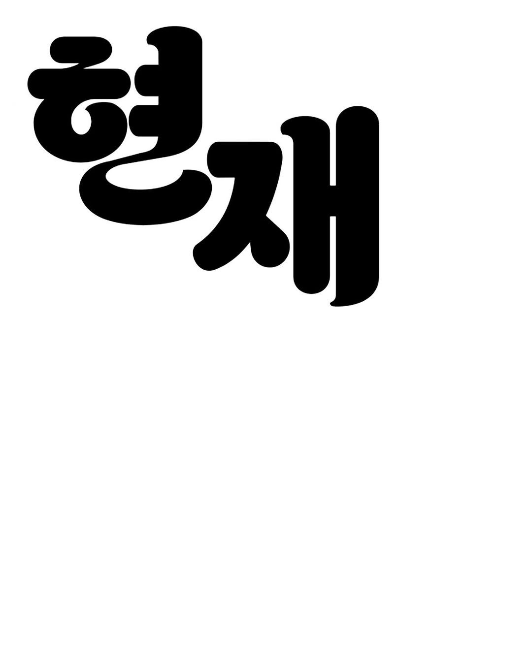 Photo by 쑤이 SUI on November 11, 2025.