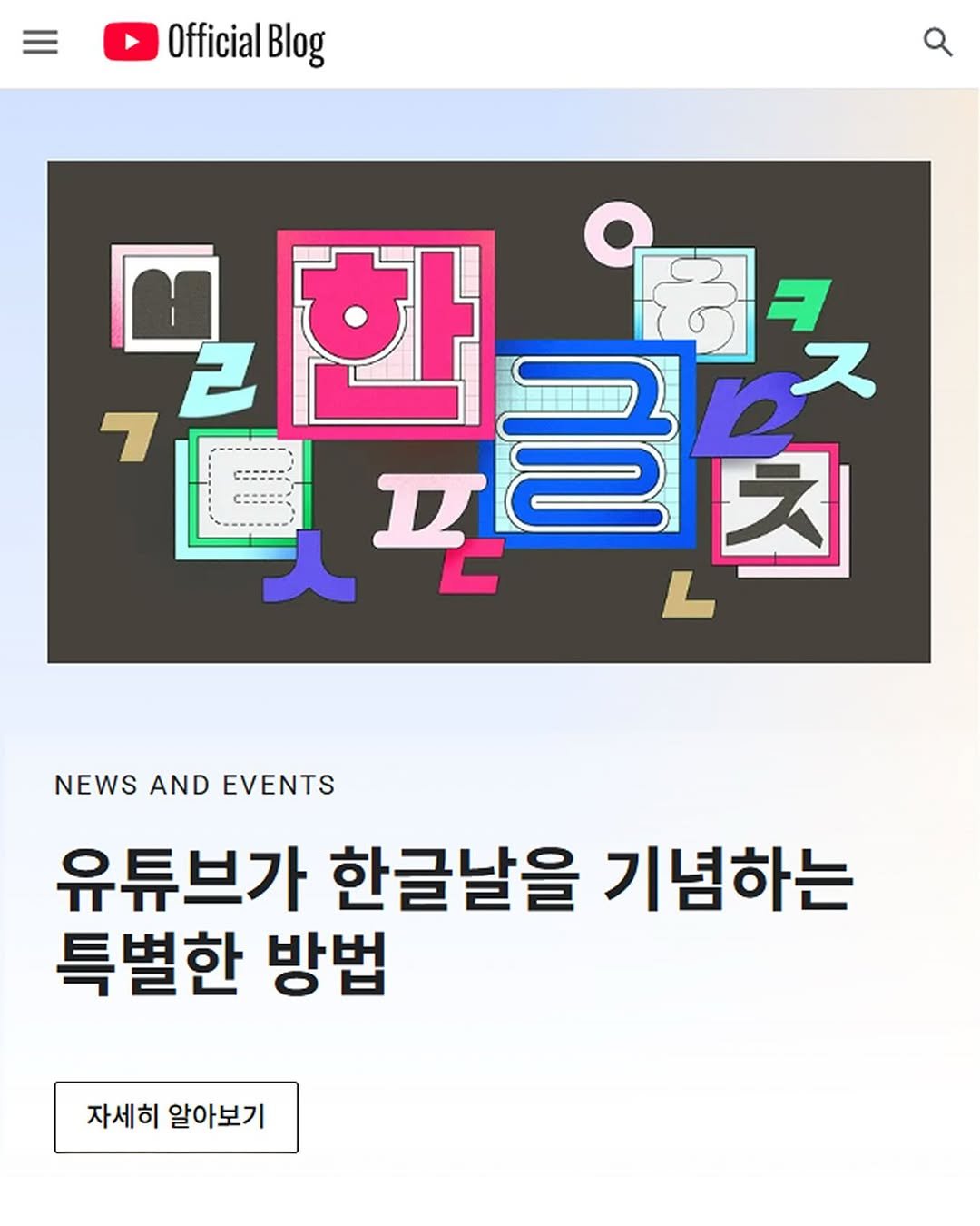 Photo by 쑤이 SUI on October 09, 2025.