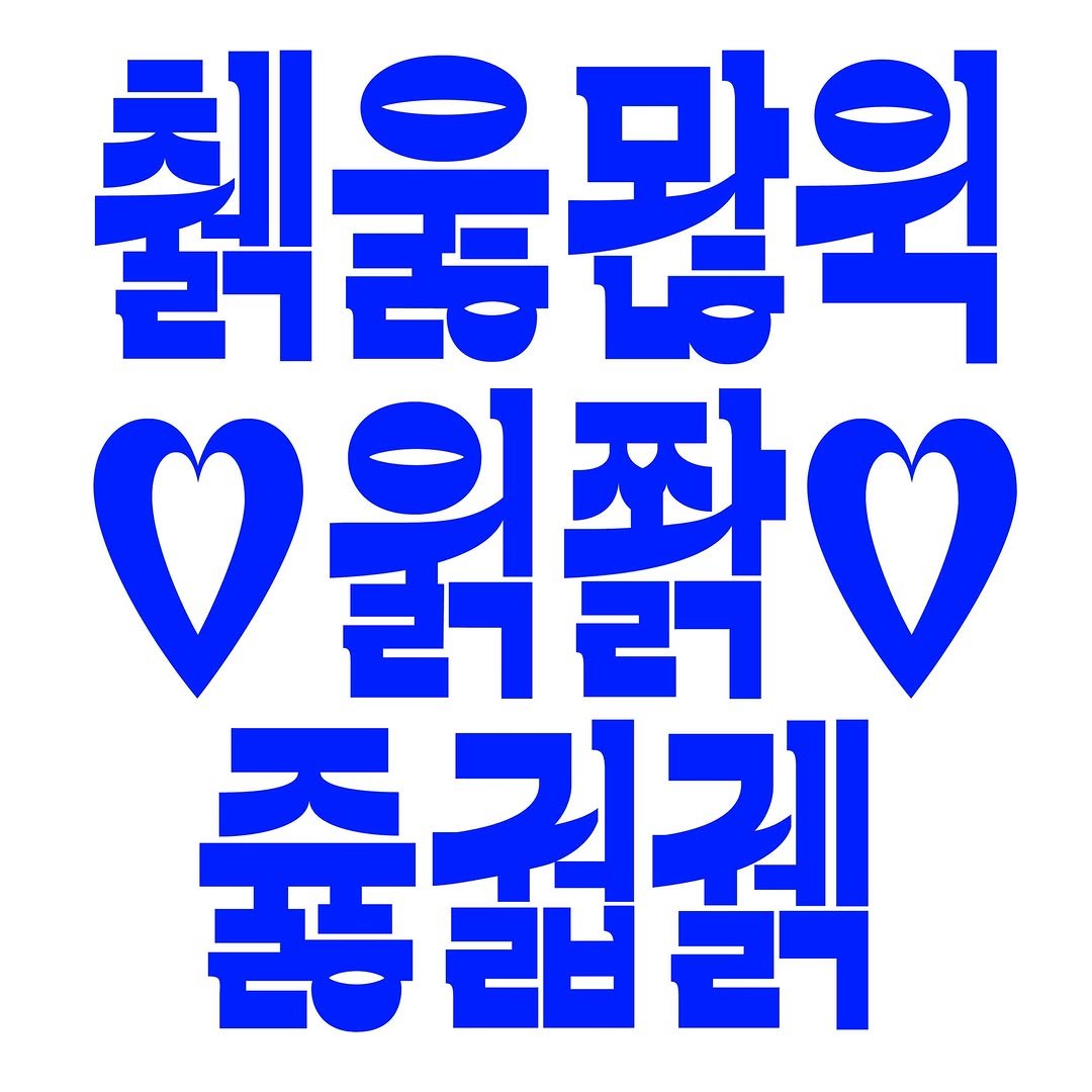 sooooi_ 게시물 이미지: *책을 많이 읽자. 즐겁게. (2023)
대학원 강의와 개인 일정으로 소식이...