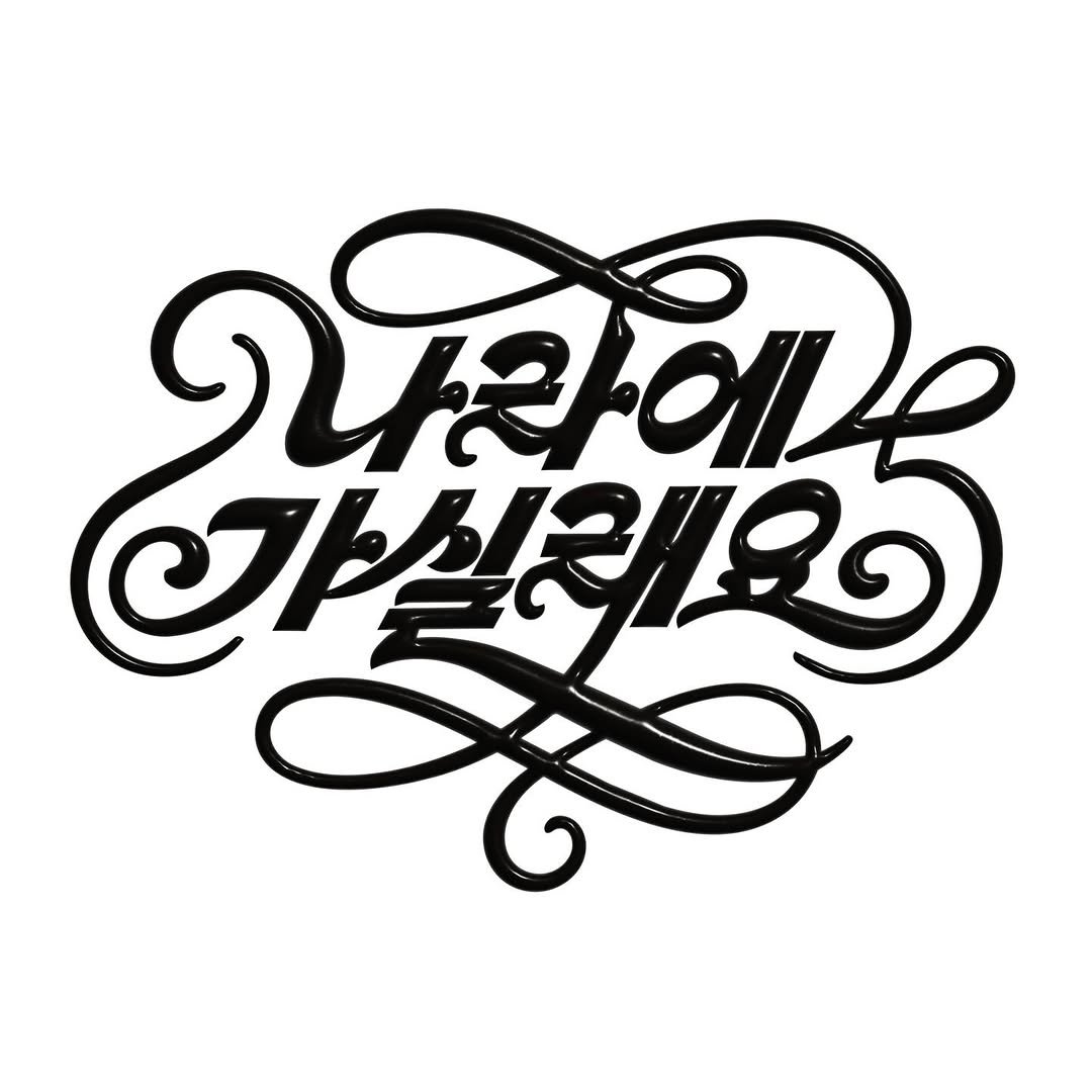 Photo by 쑤이 SUI on November 25, 2025. May be an illustration of poster.