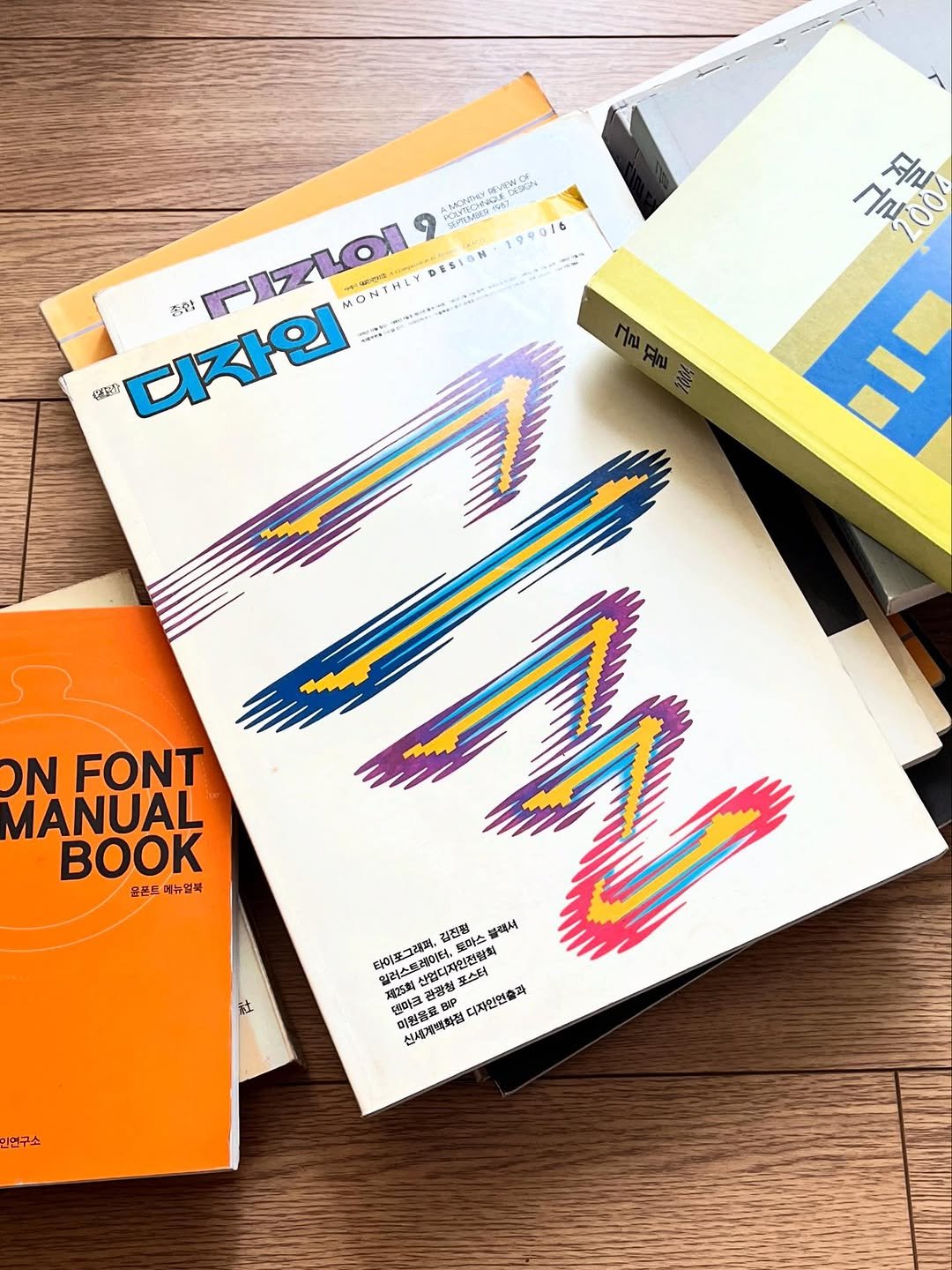 Photo by 쑤이 SUI on January 03, 2026.