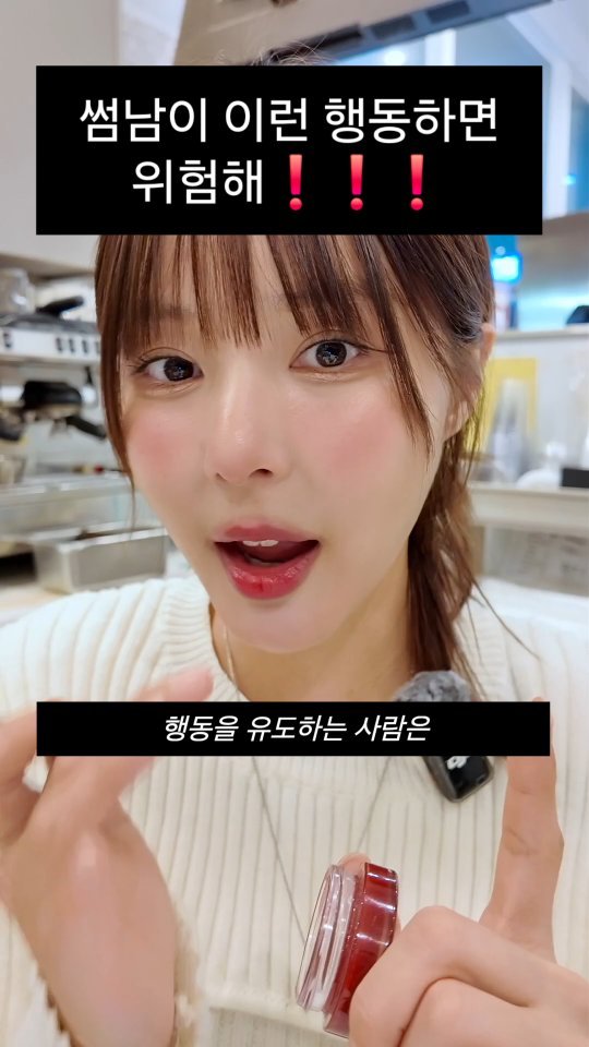 soopoleon 게시물 이미지: 썸남이 혹시 이렇게 행동해..?
그럼 천년의 사랑이어도 포기해..
그런놈 만날바엔...