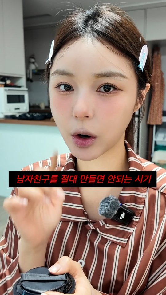 soopoleon 게시물 이미지: 얘두라 제발 진짜 외롭고 힘들때는
남친 만날 생각하지마...😭😭
차라리 내 릴스를...