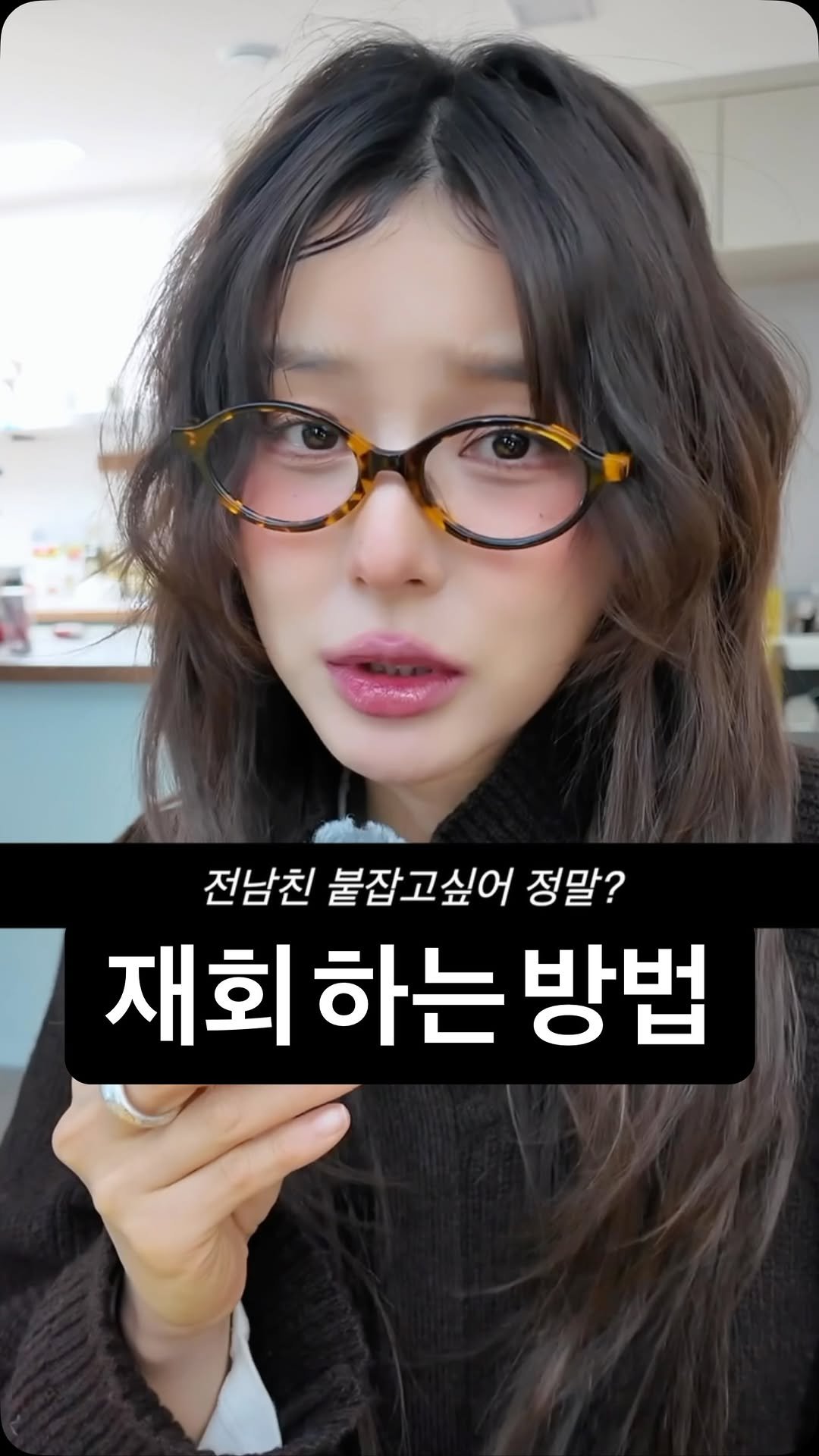 soopoleon 게시물 이미지: 전남친이랑 다시 만나고싶어? 왜?

#릴스 #연애상담 #유머 #공감 #인간관계