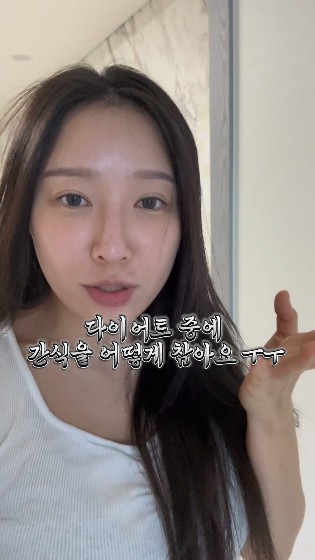 soovlyfit___ 게시물 이미지: 다이어트 중에도 간식은 필수예요 🍪
입터짐 방지템 4가지...