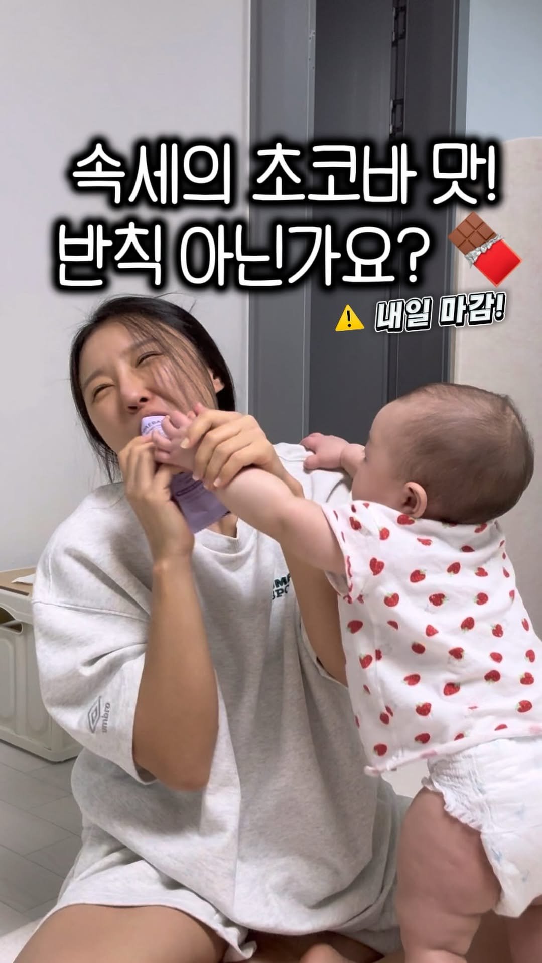 soovlyfit___ 게시물 이미지: 📢 [⚠️ 내일 마감!] 빼바 단백질바 역대급 공구! 🥳🍫

블리들! 정신없이...