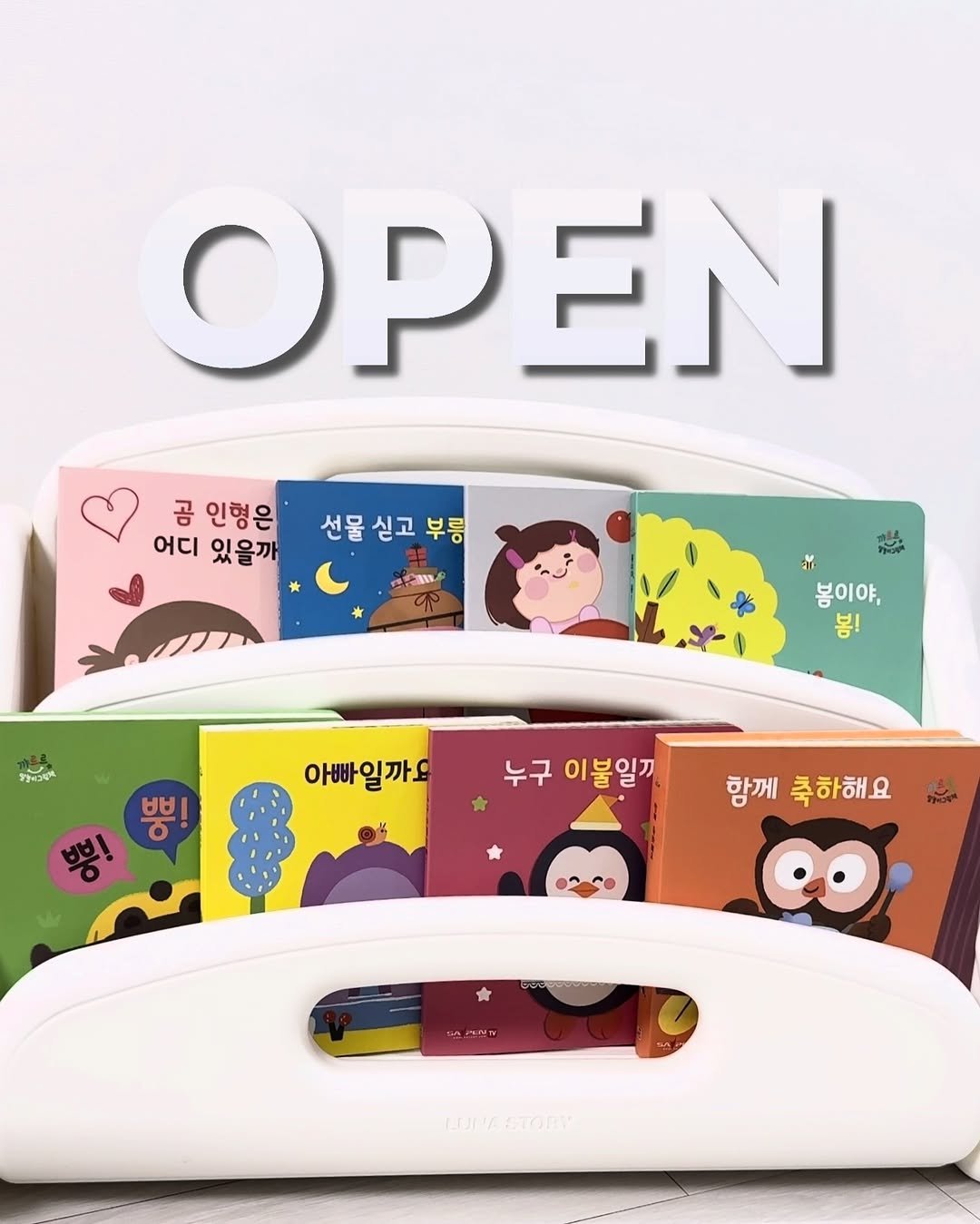 soovlyfit___ 게시물 이미지: 꺄르르 말놀이 그림책 공구 오픈했어요 📚🎉

———————————————

말문...