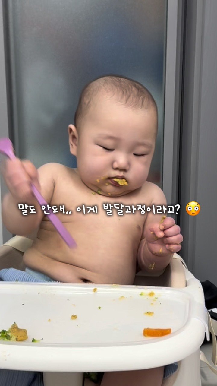 soovlyfit___ 게시물 이미지: 말문 트기 준비 시기라면
꺄르르 말놀이 그림책 꼭 추천드려요...