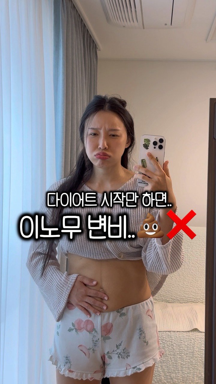soovlyfit___ 게시물 이미지: 블리들! 🤍 (체험단 이벤트‼️)

다이어트 시작만 하면 귀신같이 찾아오는 그놈…...