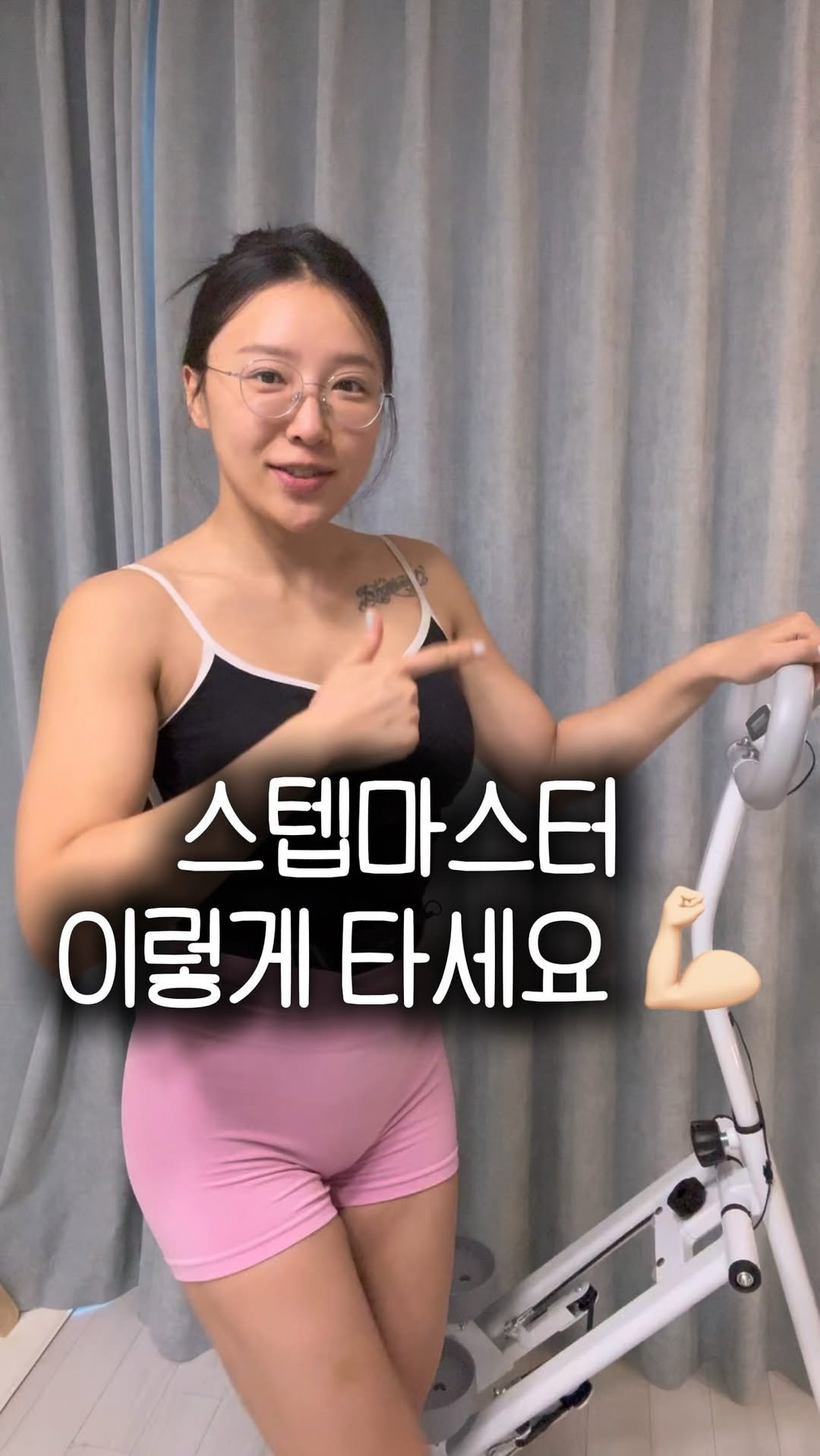 soovlyfit___ 게시물 이미지: 🔥스텝마스터 구매하신 블리들 🙌

처음 타시는 분들을 위해
사용법 · 자세 · 타는...