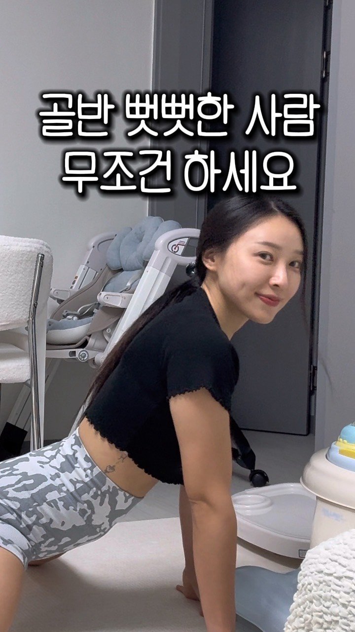 soovlyfit___ 게시물 이미지: 골반이 뻣뻣한데 스트레칭만 하고 끝내셨나요? 👀

골반은 다양한 방향으로...