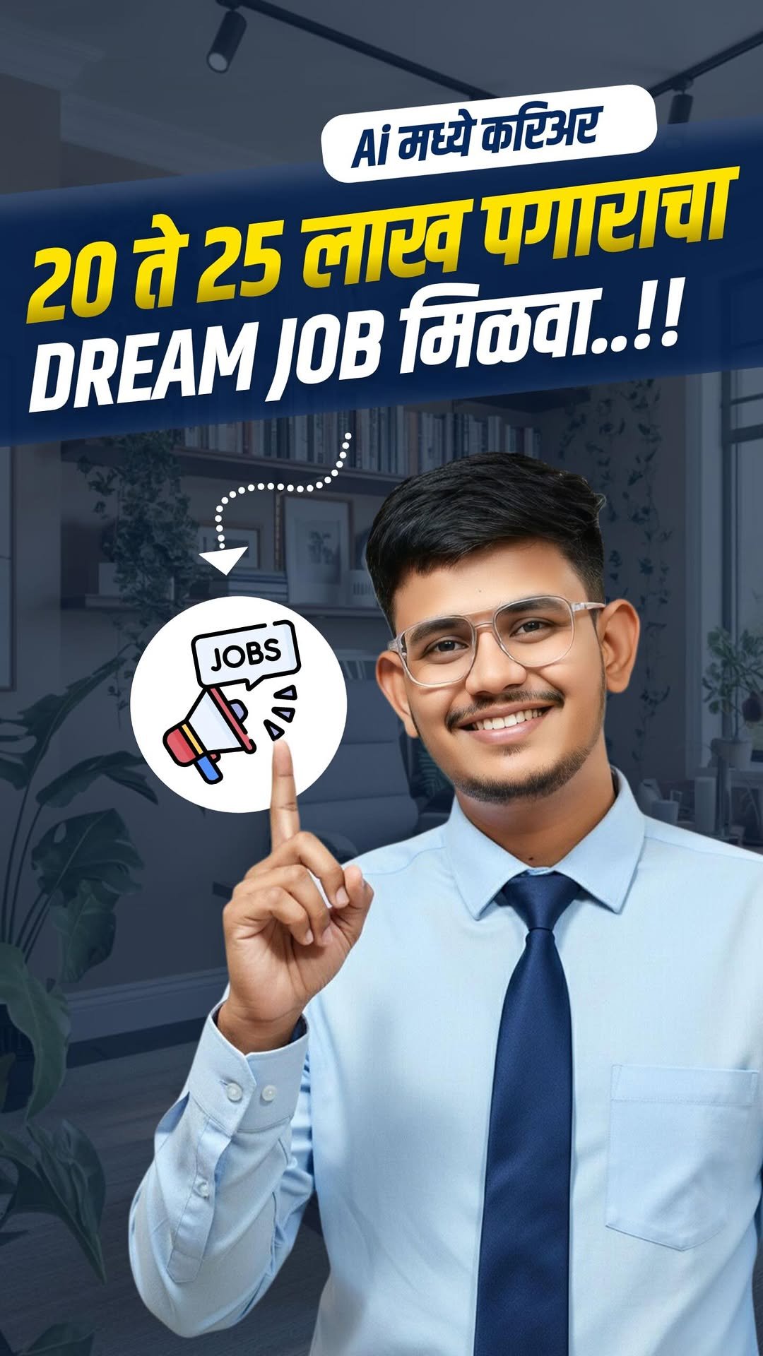 sopan_tech 게시물 이미지: येणाऱ्या रविवारी ही Online Test नक्की द्या...