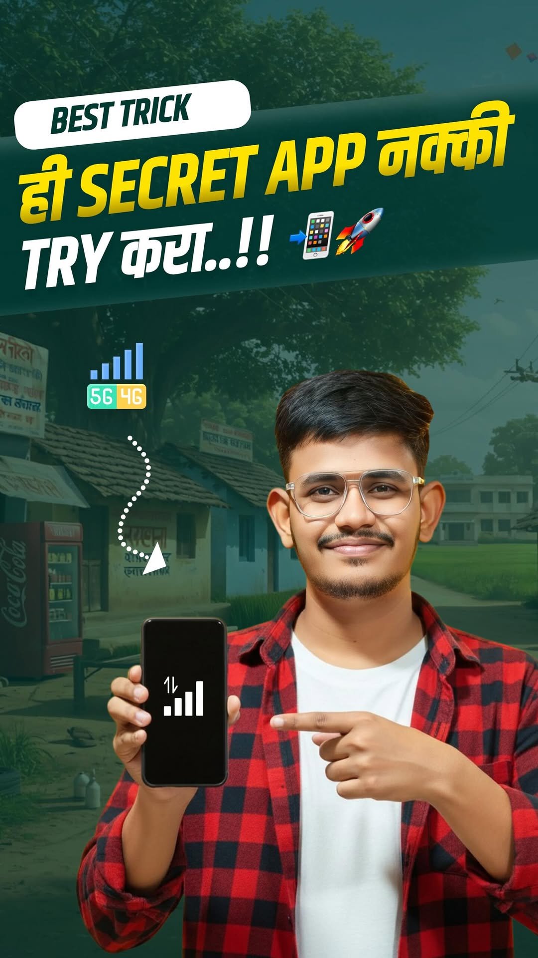 sopan_tech 게시물 이미지: ही Secret App नक्की Try करून बघा..

#internet...