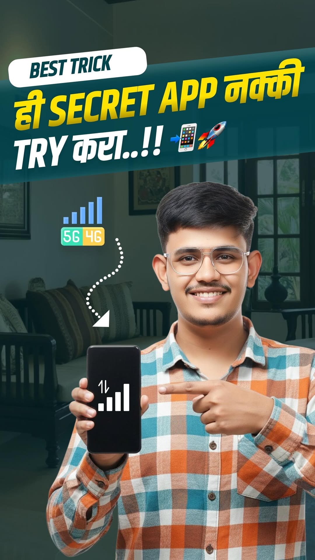 sopan_tech 게시물 이미지: ही सिक्रेट App नक्की Try करून बघा.....