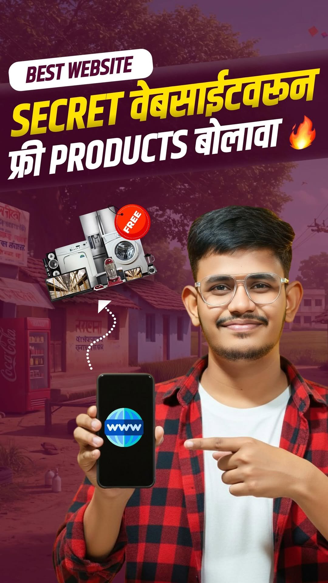 sopan_tech 게시물 이미지: ही सिक्रेट Trick नक्की Try करून बघा...