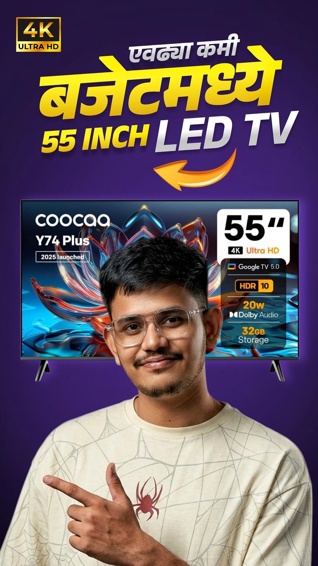 sopan_tech 게시물 이미지: एवढ्या कमी बजेटमध्ये 55 Inch 4K Ultra HD Smart...