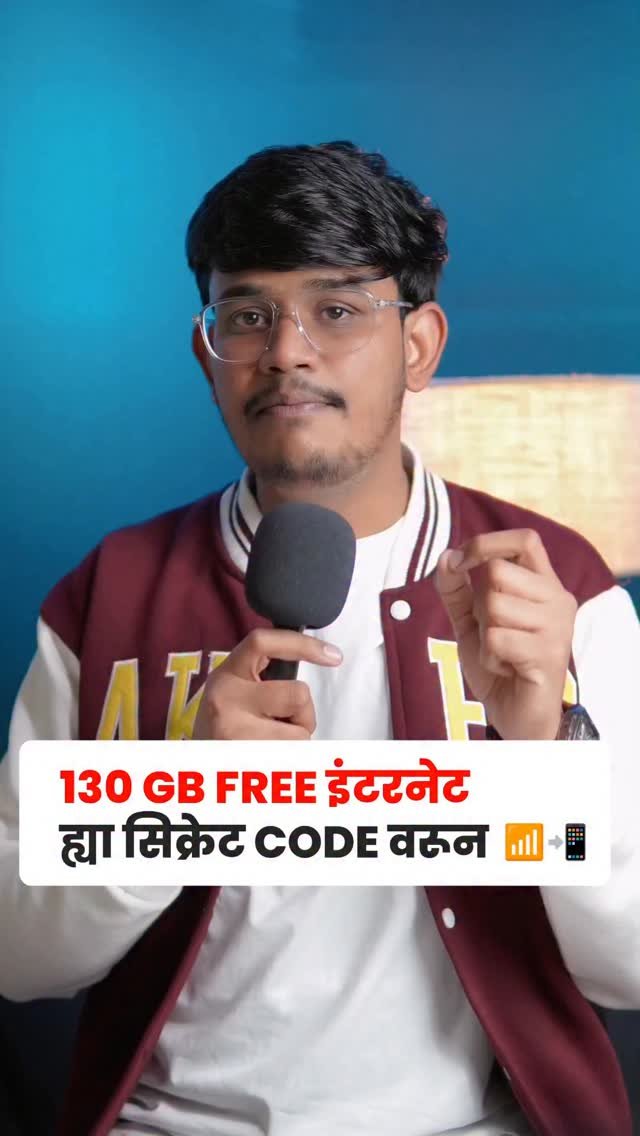 sopan_tech 게시물 이미지: हे सिक्रेट Code नक्की Try करून...