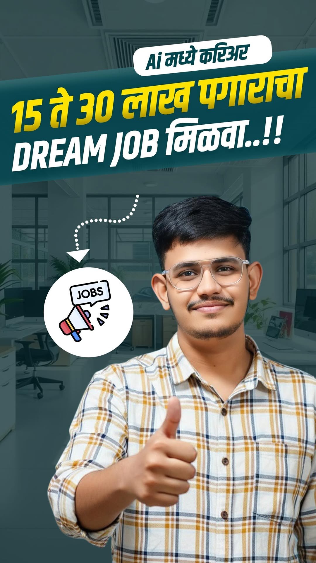 sopan_tech 게시물 이미지: येणाऱ्या रविवारी ही Online Test नक्की द्या...