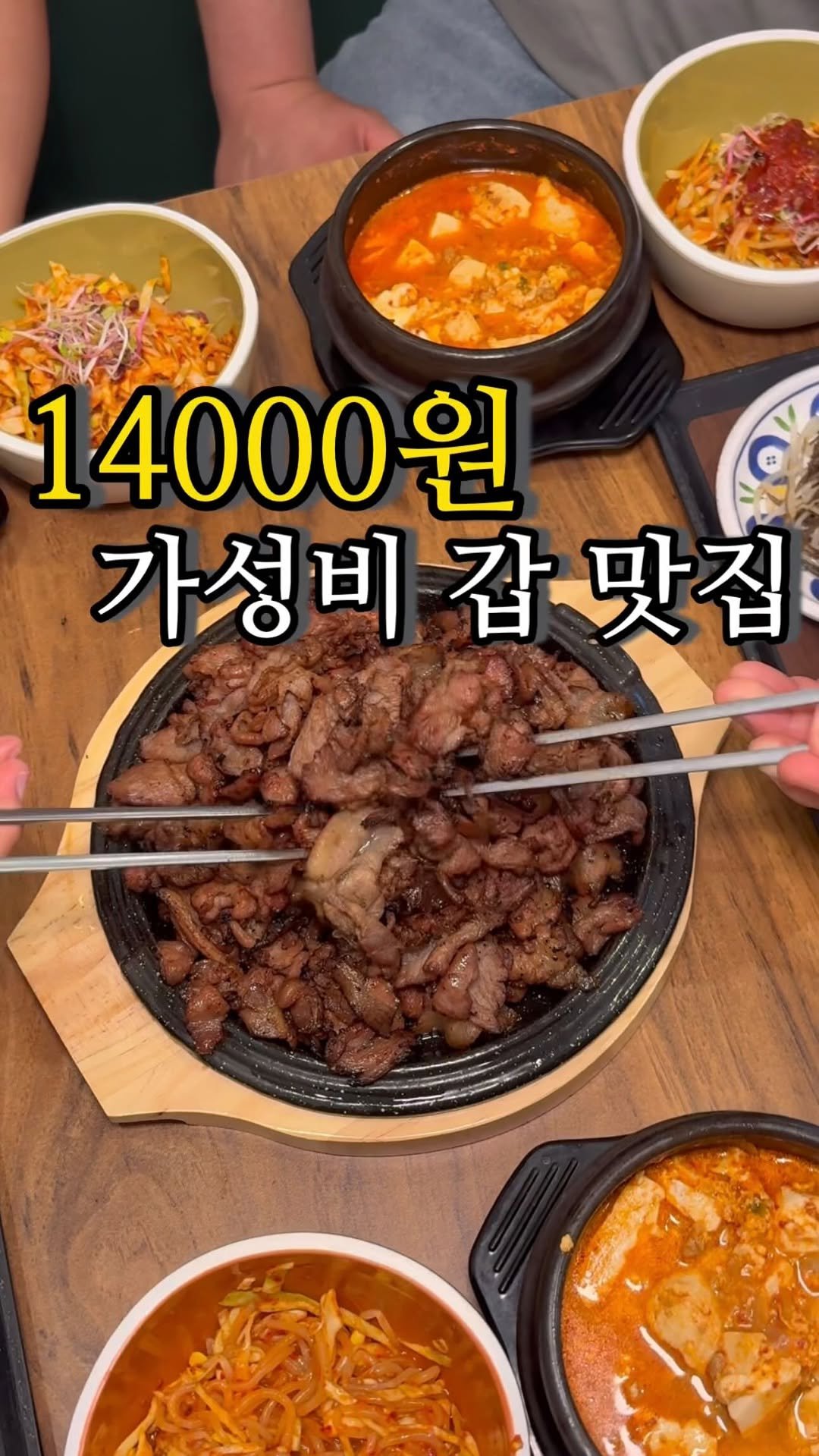sophia_as.me 게시물 이미지: 14000원으로 즐기는 돼지불백 코스

단일 메뉴 14000원 직화불백한상...
