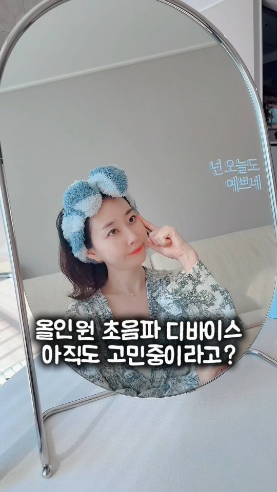 sora11o5 게시물 이미지: - 🤍

피부과 갈 시간 없는 날,
집에서 편하게 피부과와 동일하게 관리할 수 있는...