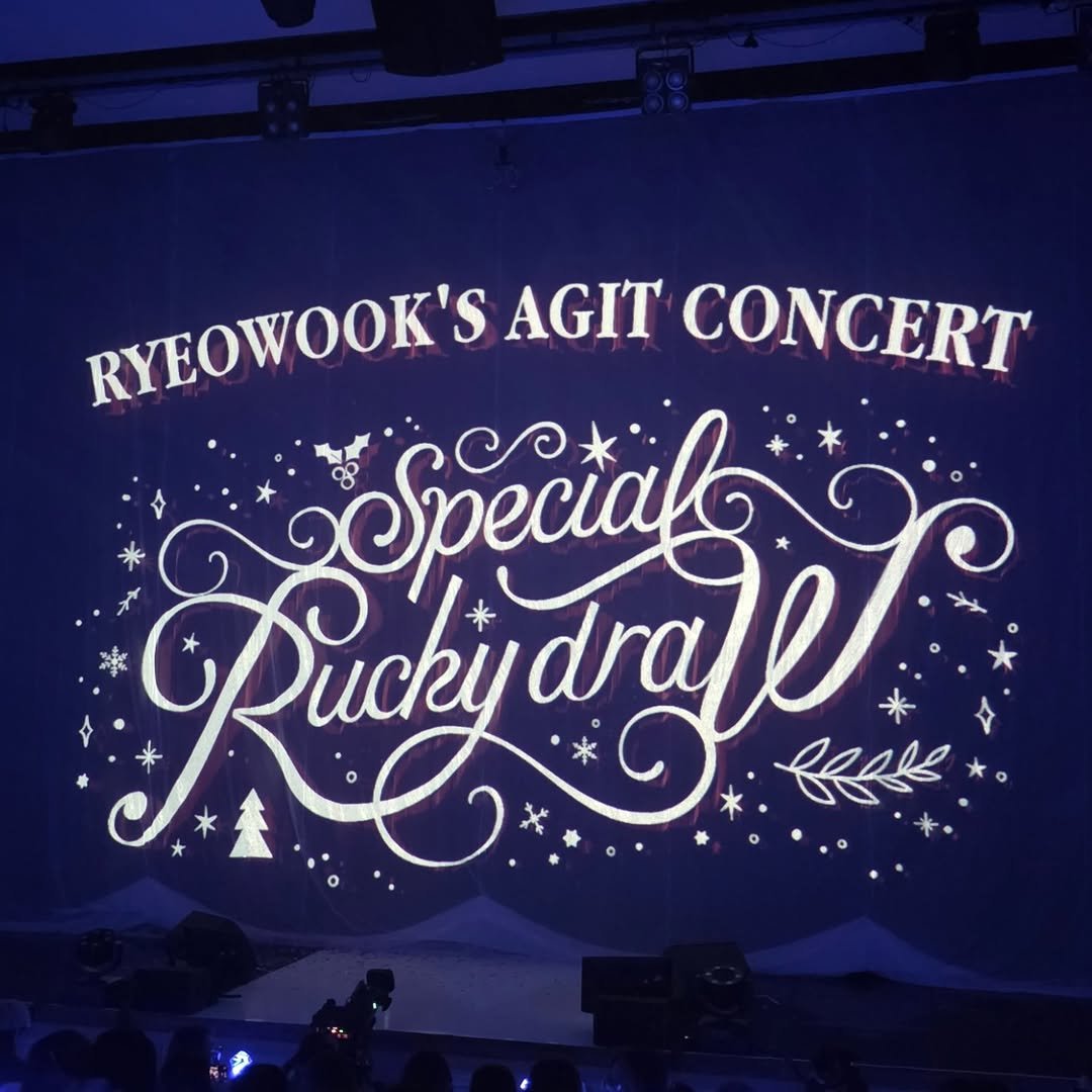 Photo by 이소라 on December 31, 2025. May be an image of concert and text.