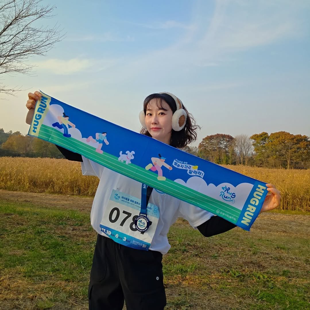 Photo by 이소라 on November 29, 2025. May be an image of outdoors and text.