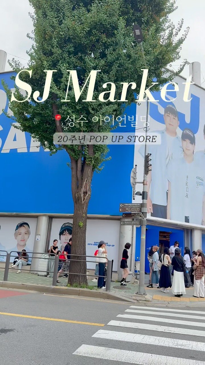 sora11o5 게시물 이미지: 다양한 볼거리가 가득했던 슈주마켓.
오빠덕분에 잘다녀왔습니다🛒
50주년까지 건강하게...