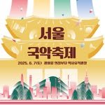 seoulgugak 프로필 사진