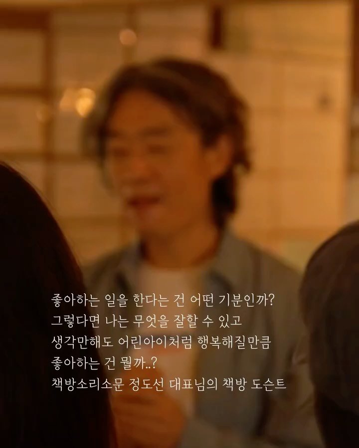 sorisomoonbooks 게시물 이미지: 혹시 기억하시는 분들이 계실까요? 7년 전 소리소문의 문을 열고 처음 6개월...