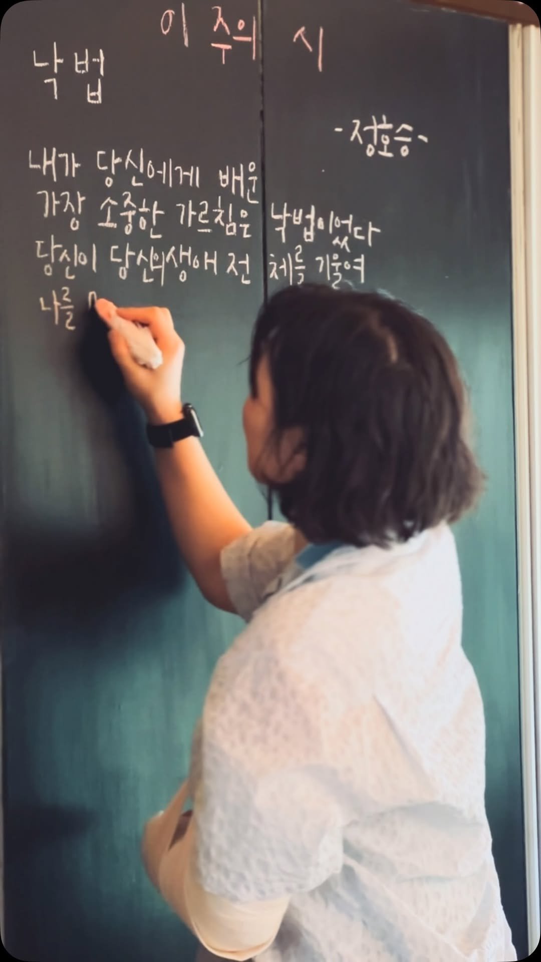 sorisomoonbooks 게시물 이미지: 넘어져 깁스를 하게 된 
서점원이 고른 이주의 시

낙법 /...