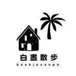 baekjusanpo 프로필 사진