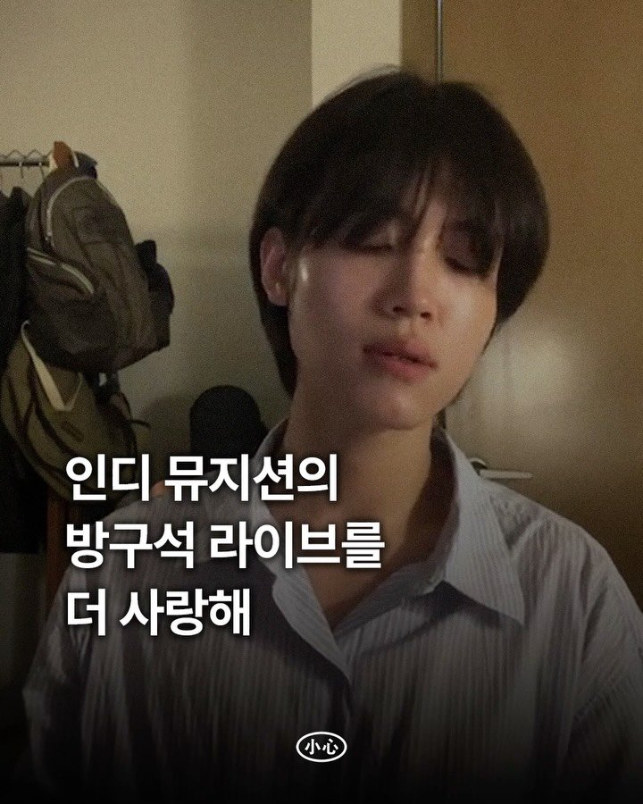 sosim.playlist 게시물 이미지: 💌

아늑한 방에서 통기타를 튕기며 들려주는 노래가, 때로는 화려하고 웅장한...