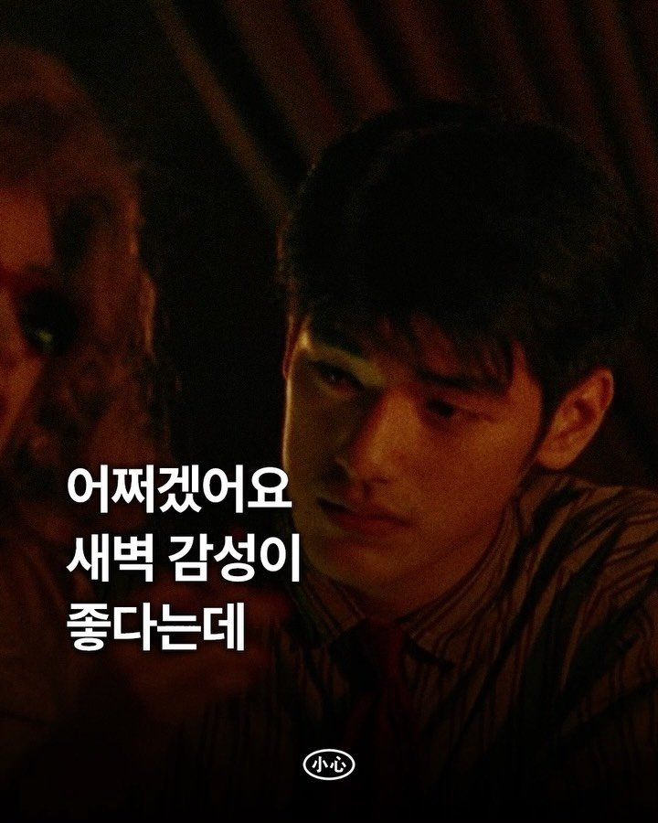 sosim.playlist 게시물 이미지: 🌃

1. 플레이리스트를 업로드하거나 스토리에 추천곡을 올릴 때면, 꽤 많은 분이...