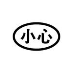sosim.playlist 인스타그램 프로필 사진