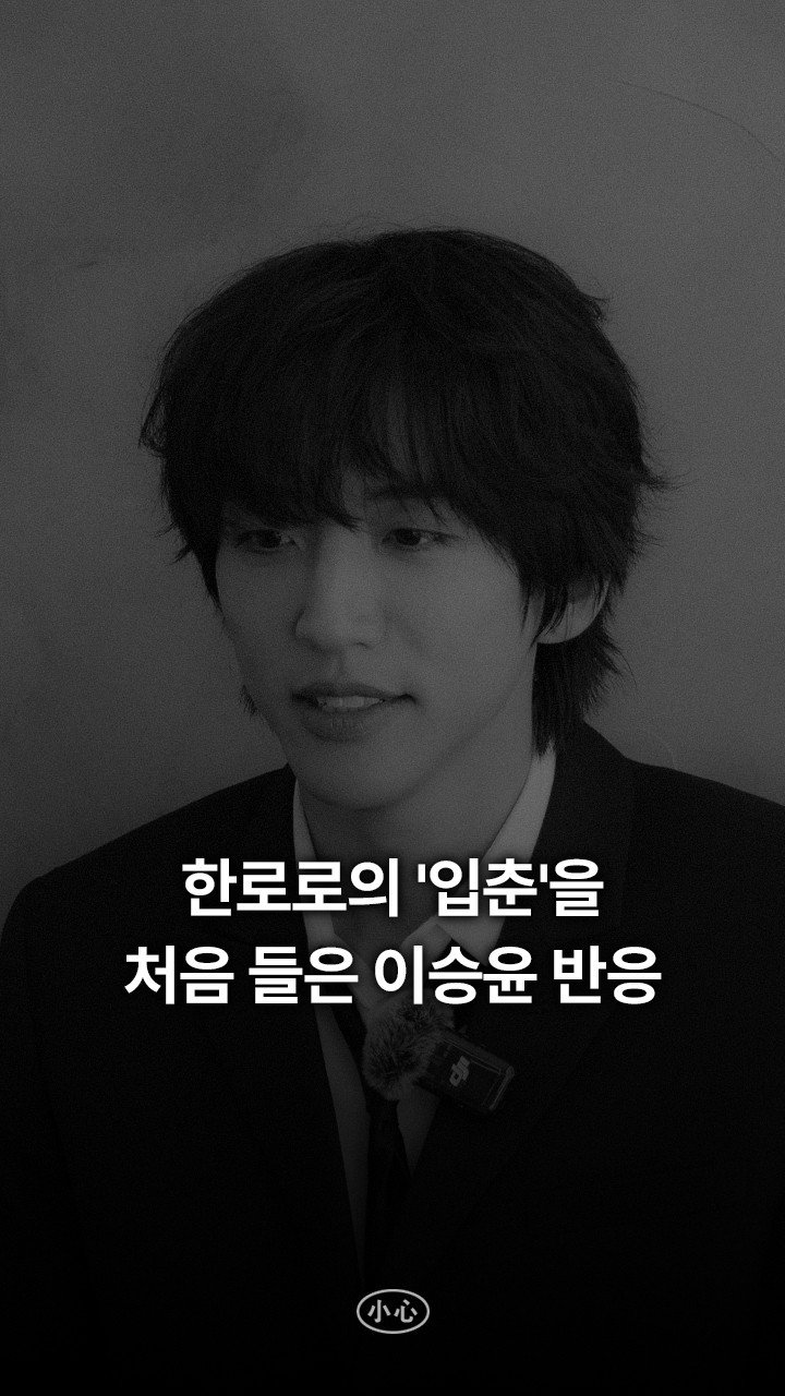 sosim.playlist 게시물 이미지: 2024년 4월, 유튜브 채널 'film94'에 업로드된 콘텐츠 — 옆자리 낯선...