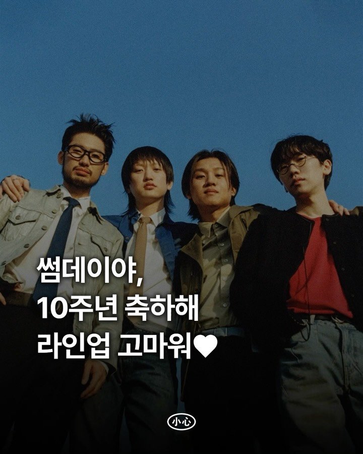 sosim.playlist 게시물 이미지: 🎆

입추가 지난 지 벌써 몇 주가 흘렀는데도 여전히 가을과는 멀게만 느껴지는...