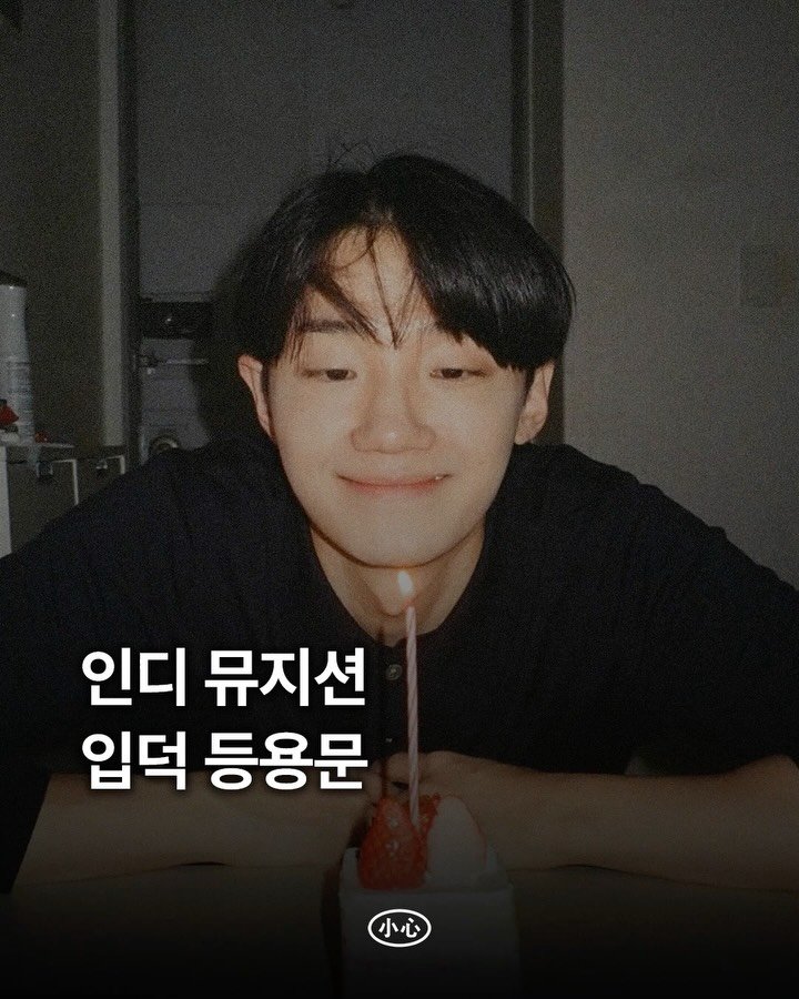 sosim.playlist 게시물 이미지: 🎤

저는 음악 경연 프로그램 애호가입니다. 요즘은 현생을 살아가느라 예전만큼...