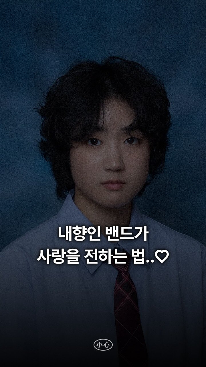 sosim.playlist 게시물 이미지: 모든 것을 돌아보면 결국 음악만이 남아 있더라. 이 진실이 우리를 기다리고 있었지....