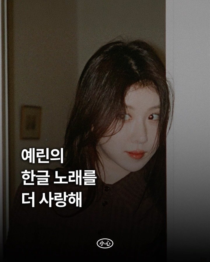 sosim.playlist 게시물 이미지: 🕊️

<Every letter I sent you.>,...